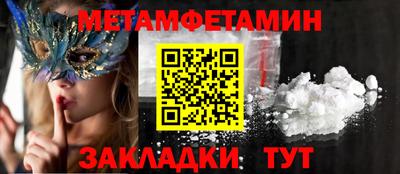 соль ск Заволжье