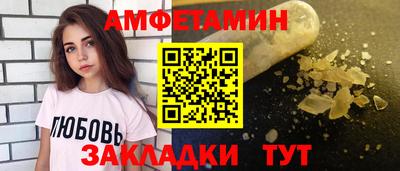 соль ск Заволжье