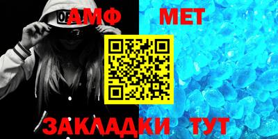 соль ск Заволжье