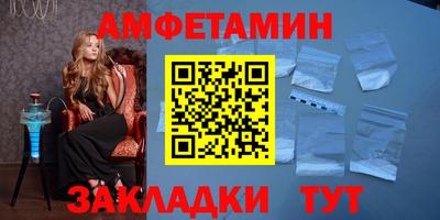 скорость mdpv Балаково