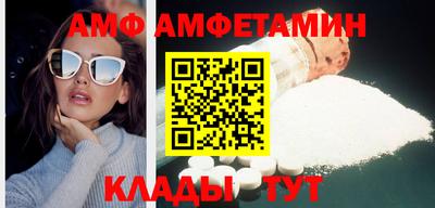 соль ск Заволжье