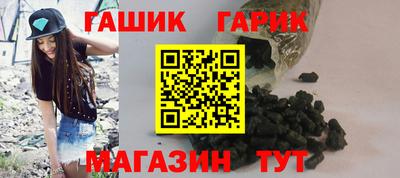 соль ск Заволжье