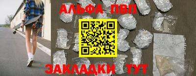 скорость mdpv Балаково