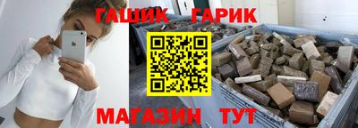 марихуана Балахна