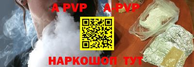 альфа пвп VHQ Балашиха