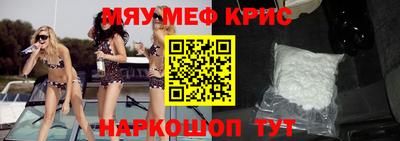 альфа пвп VHQ Балашиха