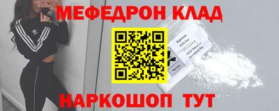индика Жуковский