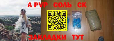 марихуана Балахна