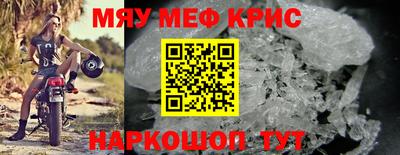 скорость mdpv Балаково