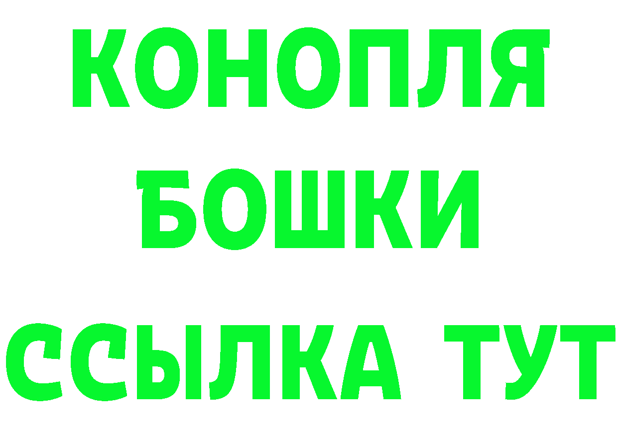 Как найти наркотики? это наркотические препараты Лосино-Петровский