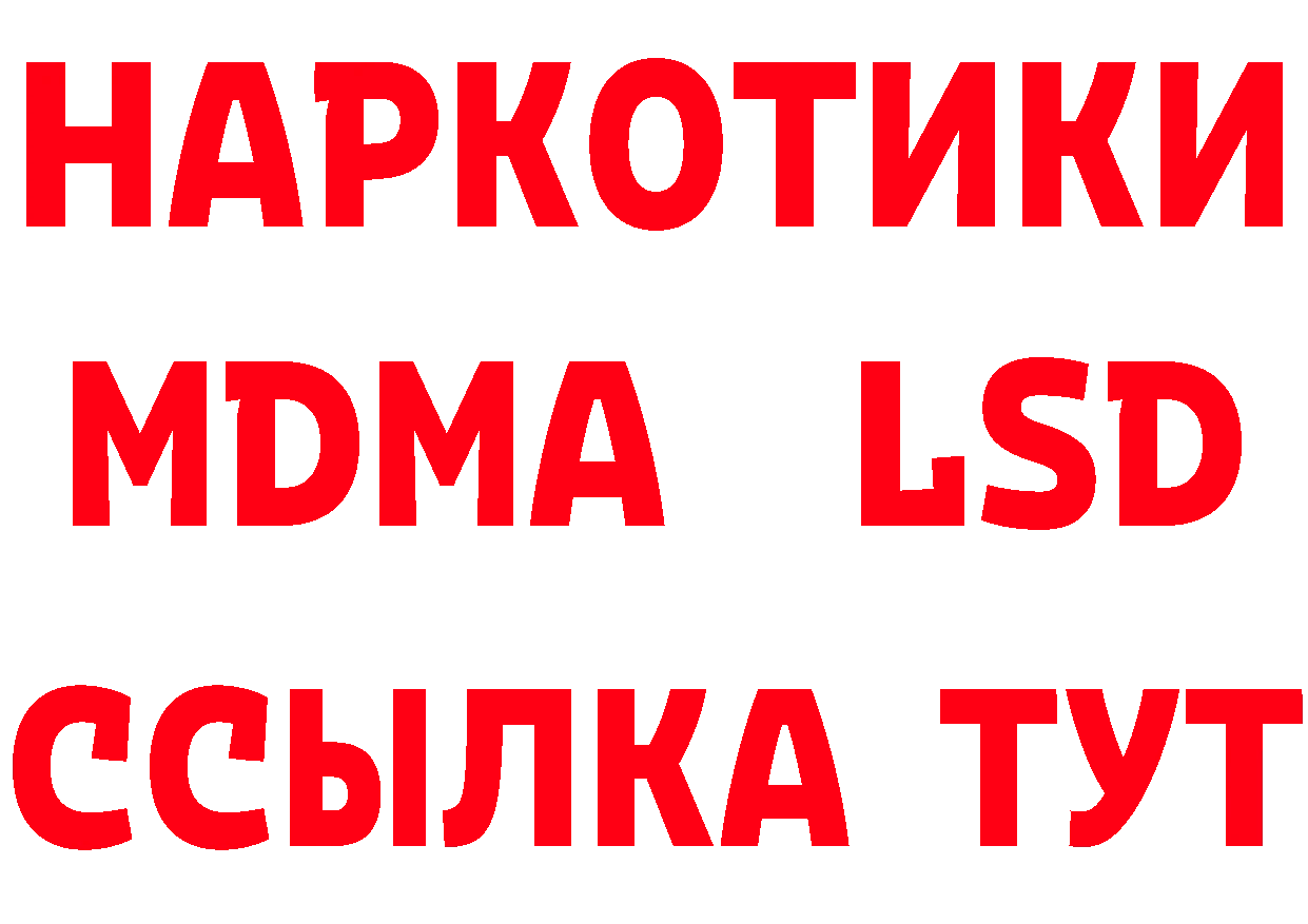 ГАШИШ убойный рабочий сайт маркетплейс mega Лосино-Петровский