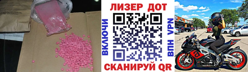 хочу   Лосино-Петровский  LSD-25 экстази ecstasy 