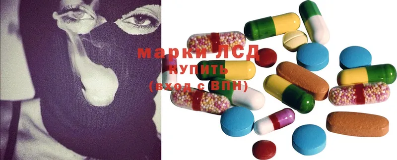 мега ССЫЛКА  Лосино-Петровский  LSD-25 экстази ecstasy 