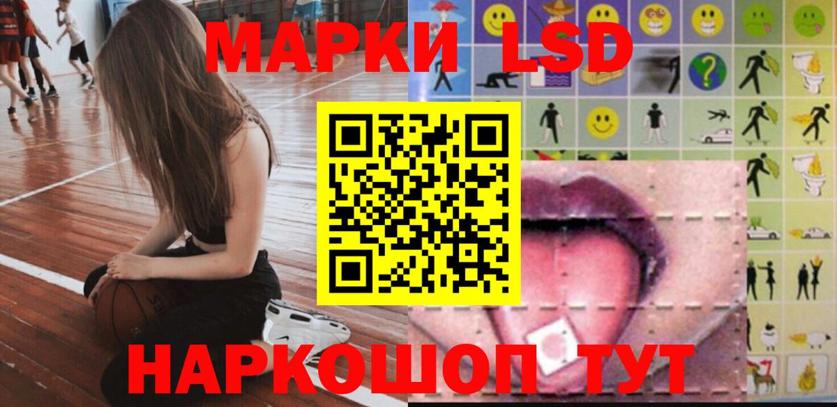 ЛСД экстази ecstasy  Вход с VPN  ЛСД экстази ecstasy  МЕГА ТОР  Лосино-Петровский 