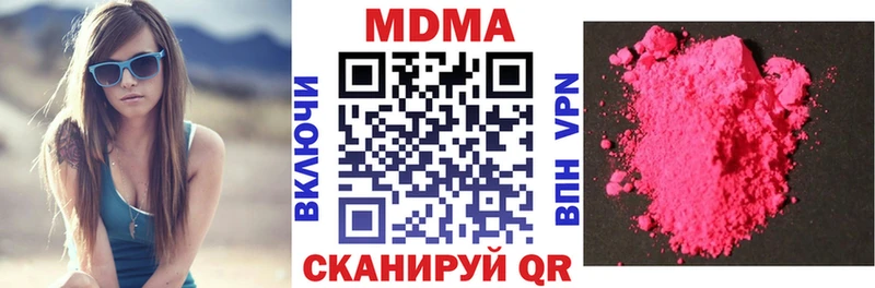 закладки  Лосино-Петровский  МДМА молли 
