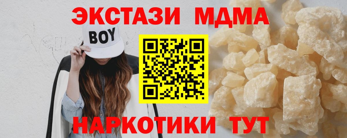 МДМА  Лосино-Петровский  MDMA VHQ 