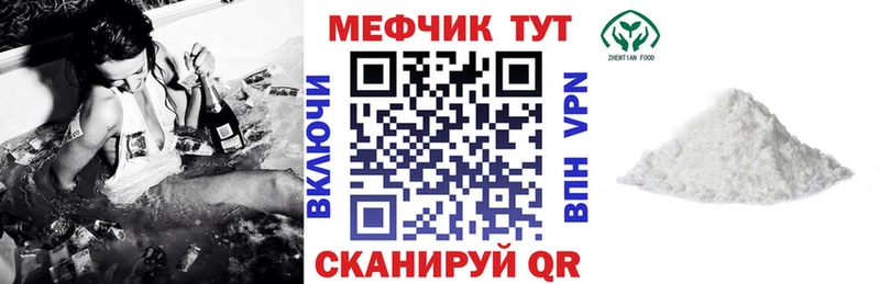 Меф мяу мяу  как найти   Лосино-Петровский 