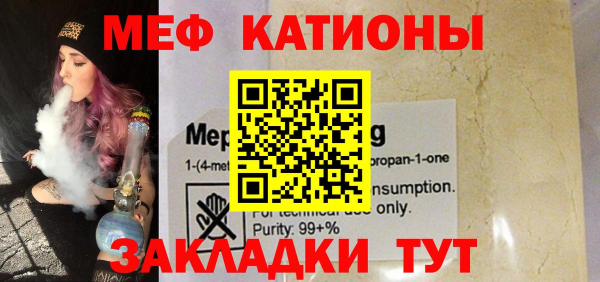 Лосино-Петровский  Меф  МЕФ  Вход с VPN  Меф mephedrone 