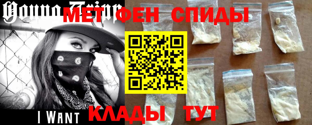 Метамфетамин Methamphetamine  Метамфетамин Methamphetamine  Лосино-Петровский  Вход с VPN 
