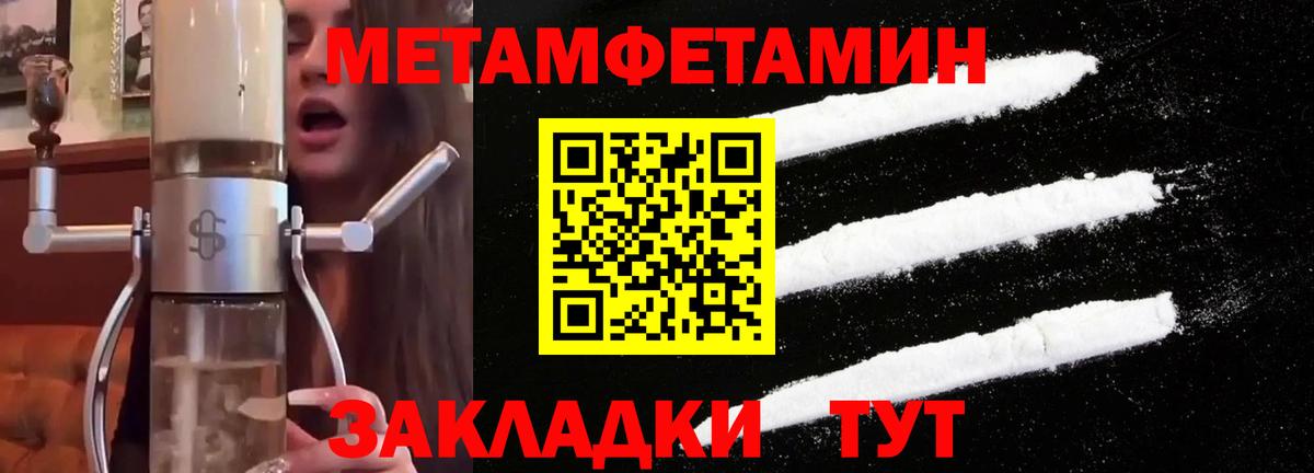 Первитин витя Лосино-Петровский