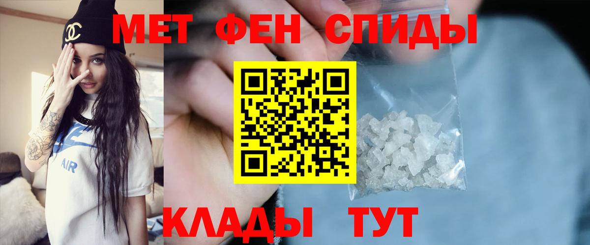 Метамфетамин пудра  Лосино-Петровский 