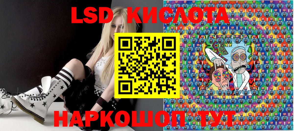 Марки 25I-NBOMe  Марки 25I-NBOMe 1,5мг  где можно купить   Марки 25I-NBOMe 1,5мг  Лосино-Петровский 