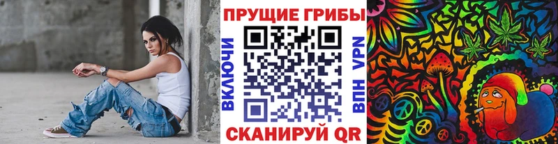 Псилоцибиновые грибы MAGIC MUSHROOMS  Лосино-Петровский 