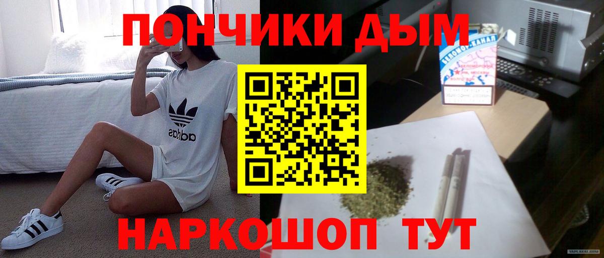 Лосино-Петровский  Канабис SATIVA & INDICA  Бошки марихуана ГИДРОПОН  Вход с VPN 