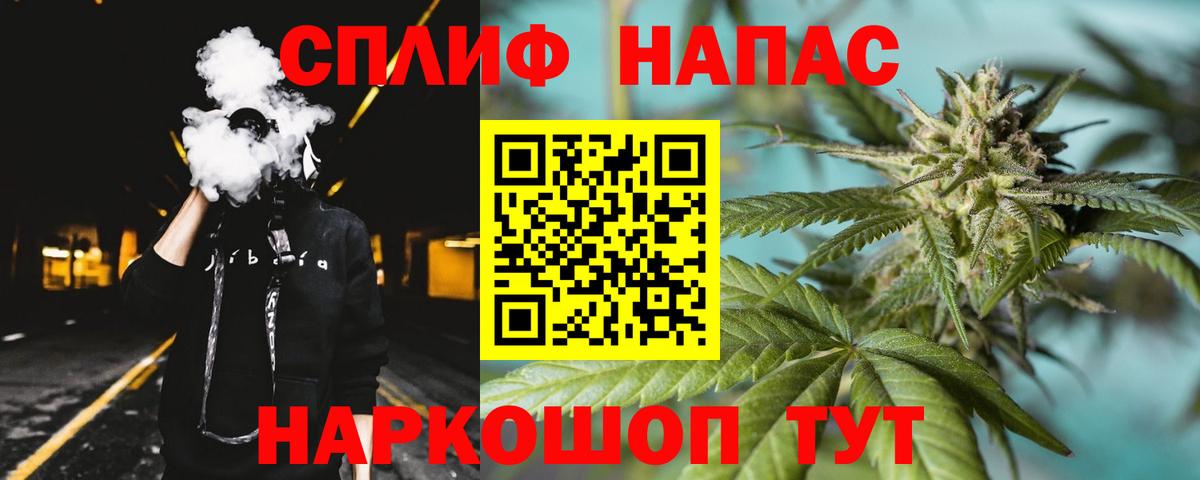 Канабис OG Kush Лосино-Петровский