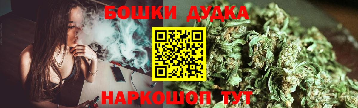 Бошки Шишки LSD WEED  Канабис VHQ  Лосино-Петровский  Шишки марихуана план  Каннабис White Widow 