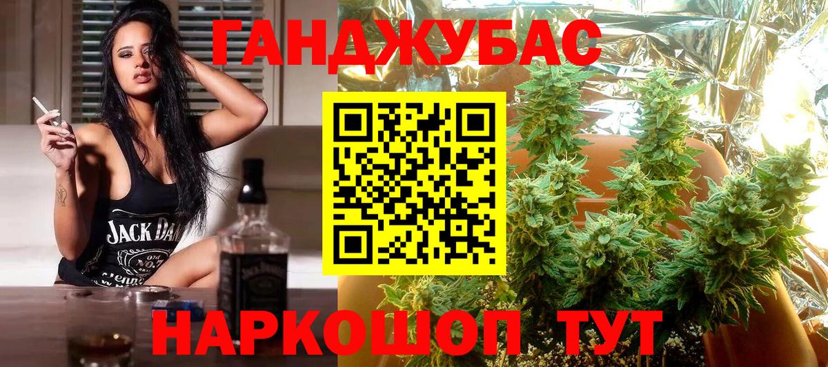 Бошки Шишки VHQ Лосино-Петровский